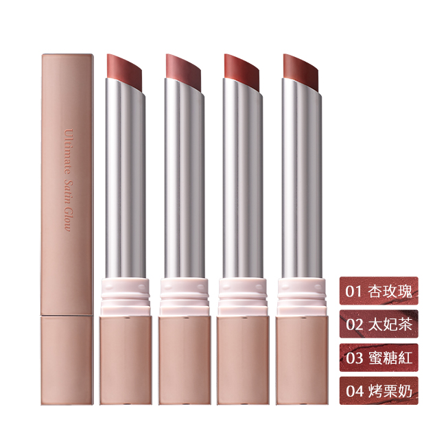 %e5%b1%88%e8%87%a3%e6%b0%8fec%e4%b8%8a%e6%9e%b6%e5%9c%96_650_%e5%a5%a2%e7%b5%a8%e7%b7%9e%e5%85%89%e8%a8%82%e8%a3%bd%e5%94%87%e8%86%8f-%e5%9b%9b%e6%94%af